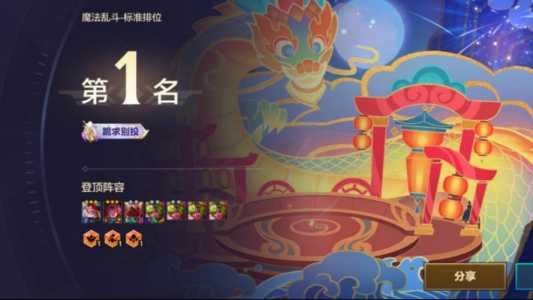 金铲铲英雄怎么升级到三星?金铲铲之战升三星最快技巧?-第2张图片-宏盛游戏 金铲铲英雄怎么升级到三星?金铲铲之战升三星最快技巧?-第2张图片-宏盛游戏