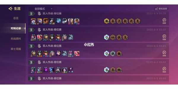 金铲铲之战怎么有两个版本区别？金铲铲之战不同版本？-第1张图片-宏盛游戏