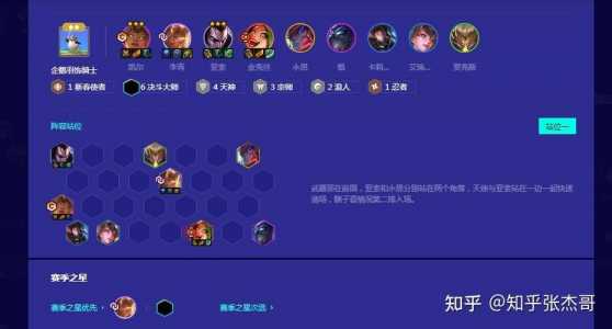 金铲铲之战怎么有两个版本区别？金铲铲之战不同版本？-第3张图片-宏盛游戏