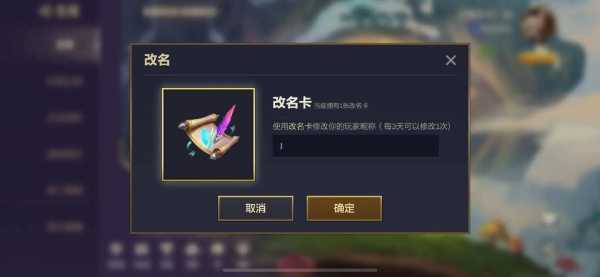 金铲铲之战怎么取名字男生两个字?金铲铲之战名字大全?-第4张图片-宏盛游戏 金铲铲之战怎么取名字男生两个字?金铲铲之战名字大全?-第4张图片-宏盛游戏