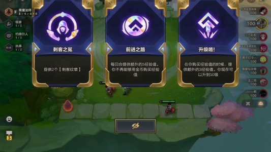 金铲铲之战金币规则详解，金铲铲之战金币收益？
