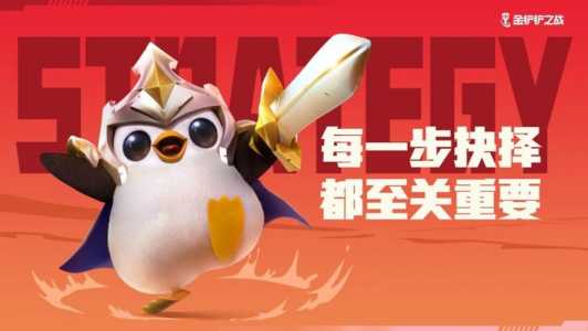 金铲铲是谁的武器装备啊?金铲铲是谁的武器装备啊图片?-第1张图片-宏盛游戏 金铲铲是谁的武器装备啊?金铲铲是谁的武器装备啊图片?-第1张图片-宏盛游戏
