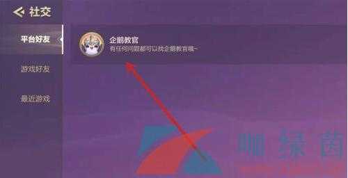 金铲铲怎么隐身玩，金铲铲隐身玩的对局算不算进总局数-第2张图片-宏盛游戏