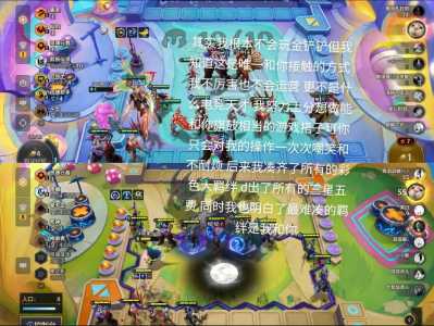 金铲铲怎么隐身玩，金铲铲隐身玩的对局算不算进总局数-第4张图片-宏盛游戏
