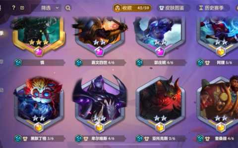 金铲铲之战竞技场大全,金铲铲之战竞技场是什么?-第5张图片-宏盛游戏 金铲铲之战竞技场大全,金铲铲之战竞技场是什么?-第5张图片-宏盛游戏