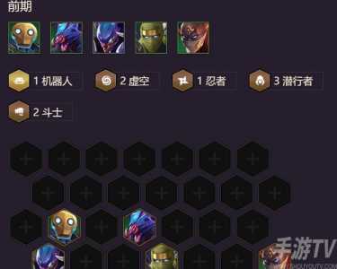 金铲铲潜行者玩法,金铲铲之战潜行者怎么出装-第5张图片-宏盛游戏 金铲铲潜行者玩法,金铲铲之战潜行者怎么出装-第5张图片-宏盛游戏