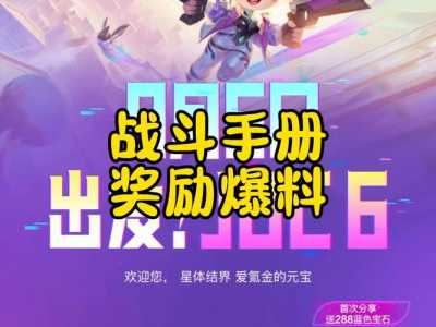 金铲铲神话币可以用来干什么,金铲铲神话英雄概率?-第3张图片-宏盛游戏 金铲铲神话币可以用来干什么,金铲铲神话英雄概率?-第3张图片-宏盛游戏