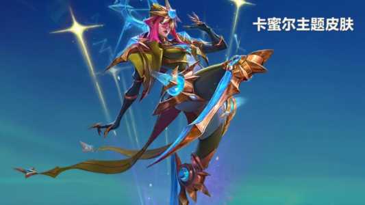 金铲铲之战另一个模式叫什么名字,金铲铲之战俩个模式的区别-第4张图片-宏盛游戏 金铲铲之战另一个模式叫什么名字,金铲铲之战俩个模式的区别-第4张图片-宏盛游戏