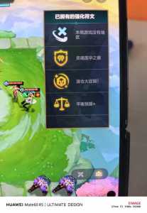 金铲铲装备转移，金铲铲怎么转职-第3张图片-宏盛游戏
