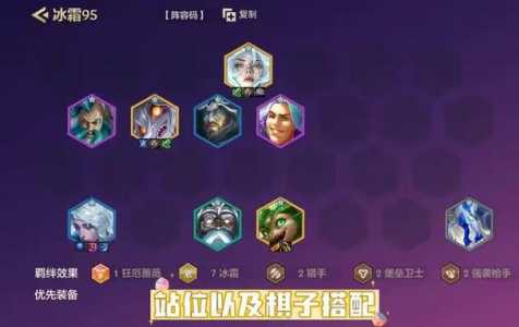 金铲铲之战那个棋盘比较好,金铲铲之战棋盘测评?-第1张图片-宏盛游戏 金铲铲之战那个棋盘比较好,金铲铲之战棋盘测评?-第1张图片-宏盛游戏