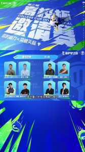 金铲铲之战视屏在哪里看回放,金铲铲之战回放视频如何下载-第5张图片-宏盛游戏 金铲铲之战视屏在哪里看回放,金铲铲之战回放视频如何下载-第5张图片-宏盛游戏