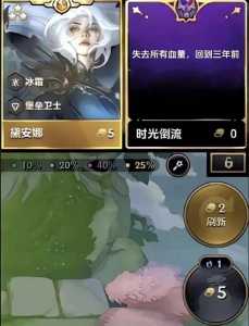 金铲铲怎么查陌生人战绩,金铲铲怎么知道别人观战-第1张图片-宏盛游戏 金铲铲怎么查陌生人战绩,金铲铲怎么知道别人观战-第1张图片-宏盛游戏