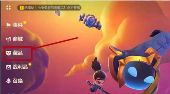 金铲铲之战怎么弄三星英雄的,金铲铲之战如何快速合成三星英雄?-第2张图片-宏盛游戏 金铲铲之战怎么弄三星英雄的,金铲铲之战如何快速合成三星英雄?-第2张图片-宏盛游戏