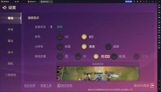 金铲铲之战电脑玩,金铲铲之战电脑玩卡怎么回事?-第3张图片-宏盛游戏 金铲铲之战电脑玩,金铲铲之战电脑玩卡怎么回事?-第3张图片-宏盛游戏