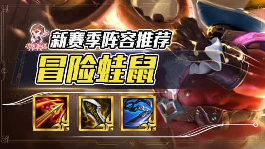 金铲铲之战复杂吗，金铲铲之战是否-第4张图片-宏盛游戏