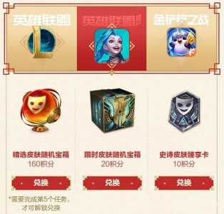 怎么把掌盟的金铲铲隐藏，怎么把掌盟的金铲铲隐藏了？-第1张图片-宏盛游戏