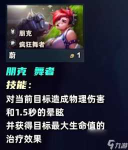 金铲铲之战每个英雄有多少张牌，金铲铲之战各有多少张牌