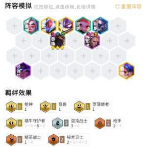 金铲铲怎么选秀？金铲铲之战选秀怎么抢？