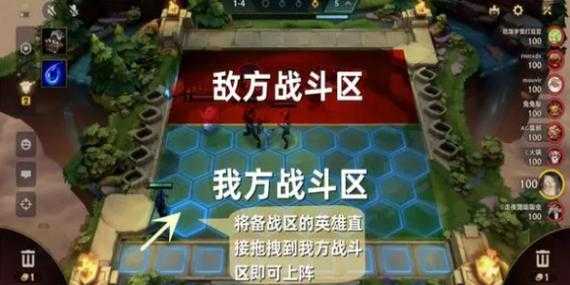 金铲铲怎么选秀?金铲铲之战选秀怎么抢?-第2张图片-宏盛游戏 金铲铲怎么选秀?金铲铲之战选秀怎么抢?-第2张图片-宏盛游戏