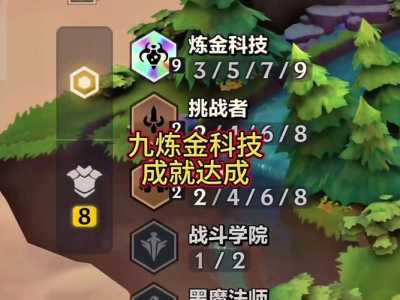 金铲铲有隐身吗?？金铲铲可以设置隐身吗？-第4张图片-宏盛游戏