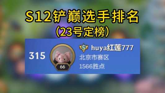 金铲铲之战夜煞怎么升星？金铲铲之战阵容黑夜？-第5张图片-宏盛游戏