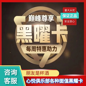 金铲铲之战心悦卡永久的吗值得买吗，金铲铲之战心之碎片干嘛的-第1张图片-宏盛游戏