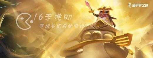 金铲铲之战模拟器互通吗？金铲铲之战模拟器和手机通用吗？-第3张图片-宏盛游戏