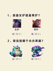 金铲铲id比较多几个字，金铲铲id推荐？-第4张图片-宏盛游戏