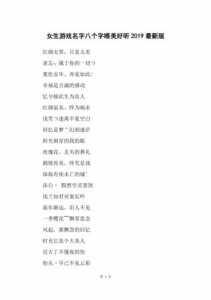 金铲铲类似的游戏名字大全女生霸气,和金铲铲之战相似的游戏-第3张图片-宏盛游戏 金铲铲类似的游戏名字大全女生霸气,和金铲铲之战相似的游戏-第3张图片-宏盛游戏