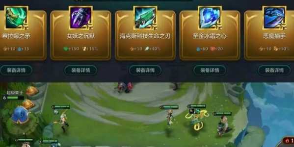 金铲铲之战怎么刷三星英雄等级的?金铲铲之战快速三星?-第1张图片-宏盛游戏 金铲铲之战怎么刷三星英雄等级的?金铲铲之战快速三星?-第1张图片-宏盛游戏