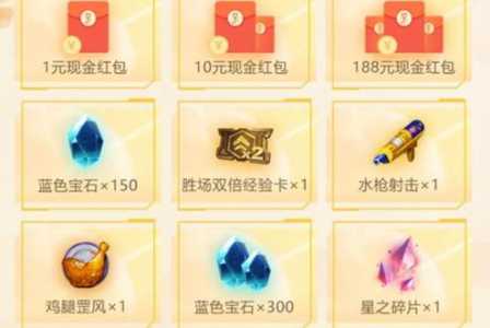金铲铲之战兑换礼包在哪,金铲铲之战兑换码怎么兑换礼品-第3张图片-宏盛游戏 金铲铲之战兑换礼包在哪,金铲铲之战兑换码怎么兑换礼品-第3张图片-宏盛游戏