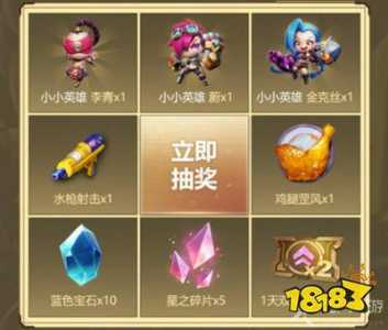 金铲铲之战兑换礼包在哪,金铲铲之战兑换码怎么兑换礼品-第6张图片-宏盛游戏 金铲铲之战兑换礼包在哪,金铲铲之战兑换码怎么兑换礼品-第6张图片-宏盛游戏