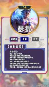 金铲铲后期专家给50金币,金铲铲中后期怎么打?-第2张图片-宏盛游戏 金铲铲后期专家给50金币,金铲铲中后期怎么打?-第2张图片-宏盛游戏