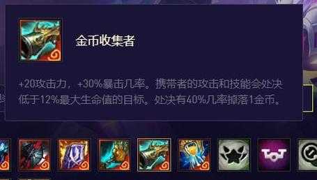 金铲铲后期专家给50金币,金铲铲中后期怎么打?-第3张图片-宏盛游戏 金铲铲后期专家给50金币,金铲铲中后期怎么打?-第3张图片-宏盛游戏
