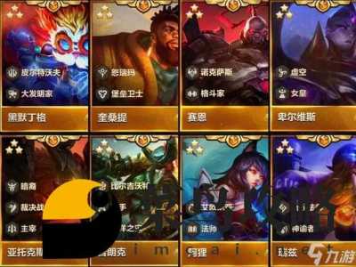 金铲铲人物技能介绍大全,金铲铲人物图鉴-第1张图片-宏盛游戏 金铲铲人物技能介绍大全,金铲铲人物图鉴-第1张图片-宏盛游戏