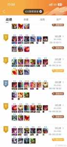 金铲铲之战段位怎么升级的,金铲铲之战段位等级表?-第3张图片-宏盛游戏 金铲铲之战段位怎么升级的,金铲铲之战段位等级表?-第3张图片-宏盛游戏