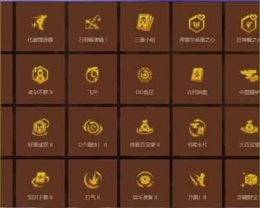 金铲铲怎么招募队友啊?金铲铲怎么得到?-第1张图片-宏盛游戏 金铲铲怎么招募队友啊?金铲铲怎么得到?-第1张图片-宏盛游戏