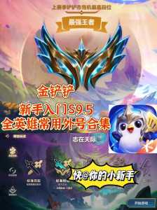 金铲铲女生游戏名字,金铲铲起什么名字好?-第1张图片-宏盛游戏 金铲铲女生游戏名字,金铲铲起什么名字好?-第1张图片-宏盛游戏