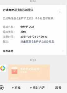 金铲铲之战领红包,金铲铲之战领东西-第2张图片-宏盛游戏 金铲铲之战领红包,金铲铲之战领东西-第2张图片-宏盛游戏