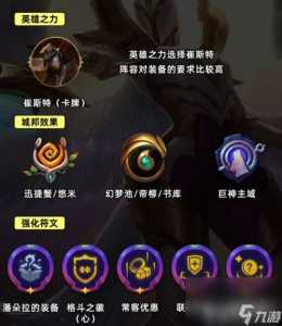 金铲铲英雄台词合集在哪看啊,金铲铲之战台词?-第3张图片-宏盛游戏 金铲铲英雄台词合集在哪看啊,金铲铲之战台词?-第3张图片-宏盛游戏
