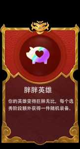 金铲铲之战扭蛋,金铲铲之战扭蛋机?-第2张图片-宏盛游戏 金铲铲之战扭蛋,金铲铲之战扭蛋机?-第2张图片-宏盛游戏