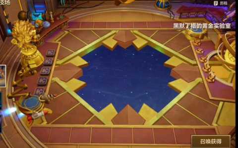 金铲铲之战比较好看的棋盘是哪个版本,金铲铲之战哪个棋盘性价比高-第5张图片-宏盛游戏 金铲铲之战比较好看的棋盘是哪个版本,金铲铲之战哪个棋盘性价比高-第5张图片-宏盛游戏