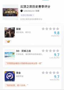 金铲铲之战是否云顶之奕的?金铲铲之战和云顶不一样?-第2张图片-宏盛游戏 金铲铲之战是否云顶之奕的?金铲铲之战和云顶不一样?-第2张图片-宏盛游戏