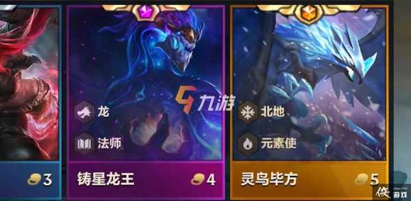 金铲铲卡牌概率出现机制是什么,金铲铲 卡牌?-第2张图片-宏盛游戏 金铲铲卡牌概率出现机制是什么,金铲铲 卡牌?-第2张图片-宏盛游戏