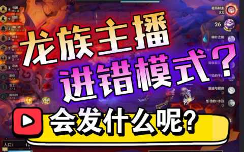 金铲铲之战什么阵容克制神将比较好打?金铲铲阵容克制图?-第2张图片-宏盛游戏 金铲铲之战什么阵容克制神将比较好打?金铲铲阵容克制图?-第2张图片-宏盛游戏