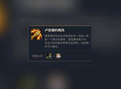 金铲铲之战什么阵容克制神将比较好打?金铲铲阵容克制图?-第3张图片-宏盛游戏 金铲铲之战什么阵容克制神将比较好打?金铲铲阵容克制图?-第3张图片-宏盛游戏