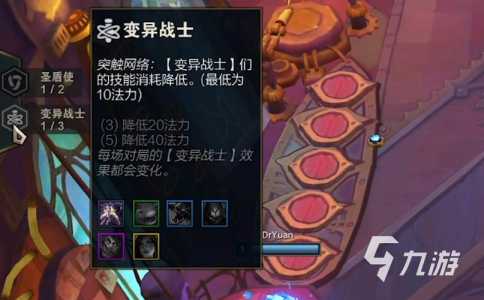 金铲铲s6怎么玩,金铲铲之战怎么玩s6-第1张图片-宏盛游戏 金铲铲s6怎么玩,金铲铲之战怎么玩s6-第1张图片-宏盛游戏