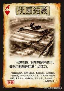 金铲铲每张牌多少张牌可以出三张牌,金铲铲每张牌有多少张?-第1张图片-宏盛游戏 金铲铲每张牌多少张牌可以出三张牌,金铲铲每张牌有多少张?-第1张图片-宏盛游戏