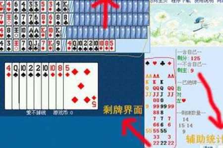 金铲铲每张牌多少张牌可以出三张牌,金铲铲每张牌有多少张?-第5张图片-宏盛游戏 金铲铲每张牌多少张牌可以出三张牌,金铲铲每张牌有多少张?-第5张图片-宏盛游戏