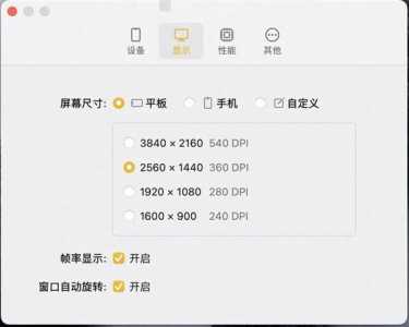 苹果金铲铲之战怎么在电脑上玩?苹果手机金铲铲之战怎么在电脑上玩?-第2张图片-宏盛游戏 苹果金铲铲之战怎么在电脑上玩?苹果手机金铲铲之战怎么在电脑上玩?-第2张图片-宏盛游戏